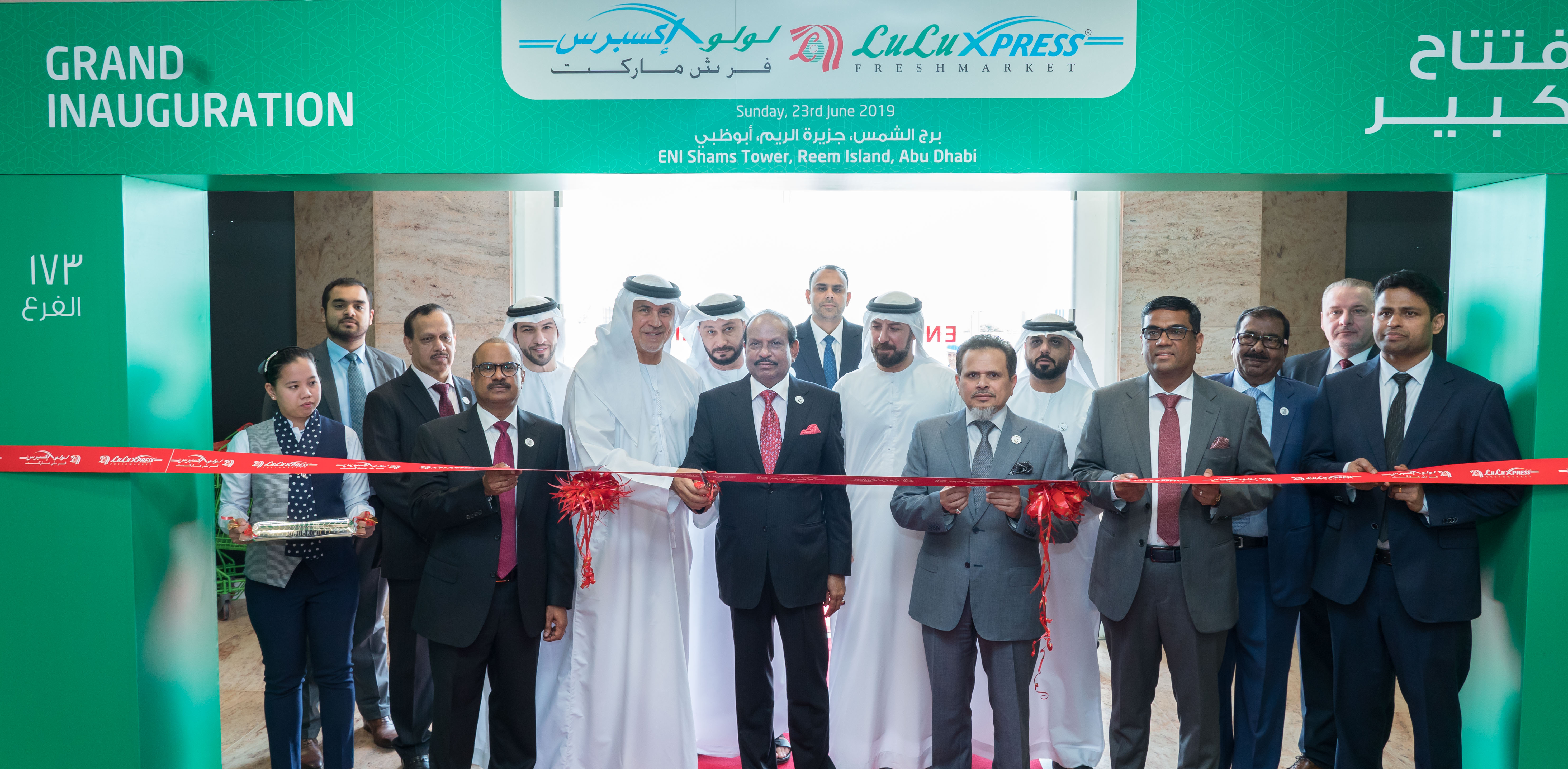 lulu al warqa location services